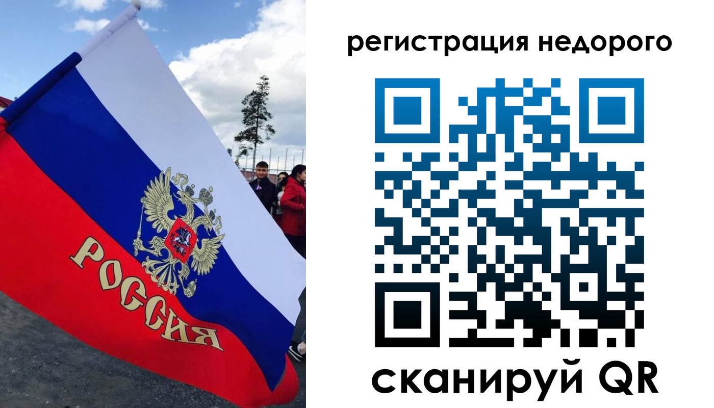 прописка регистрация в Онеге