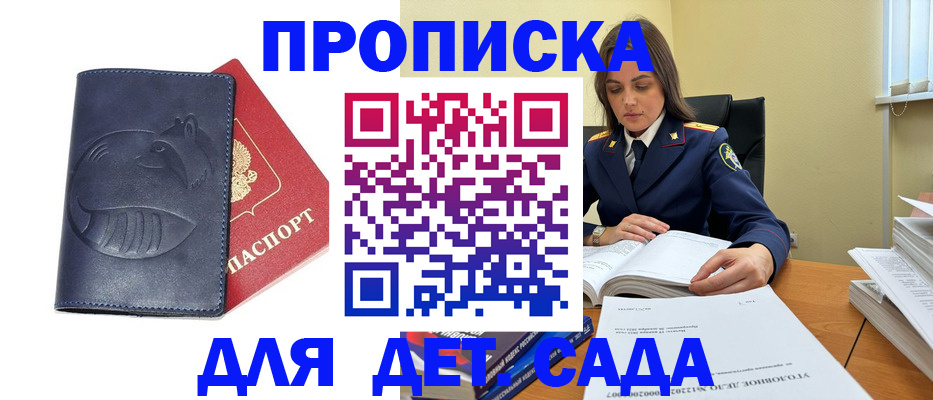 форма 3 в Онеге
